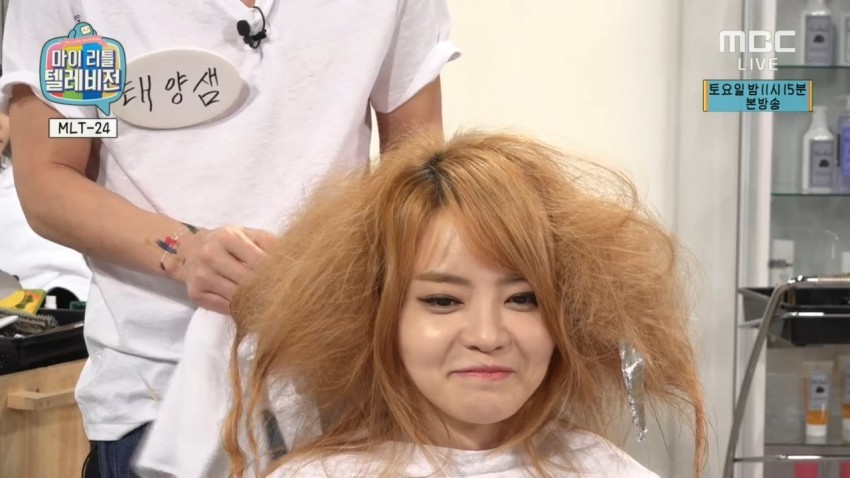 [마리텔] 서유리 실성 | 인스티즈