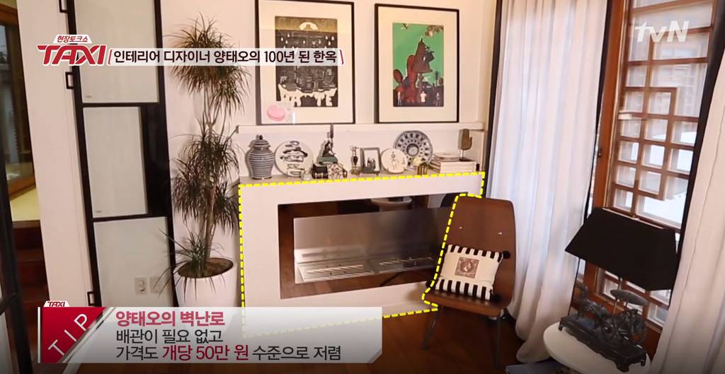 인테리어 디자이너 양태오의 100년된 한옥 | 인스티즈