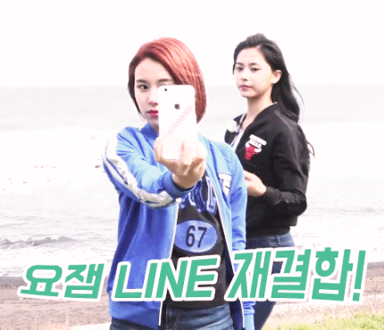 [트와이스] 트와이스TV 주희 움짤 | 인스티즈