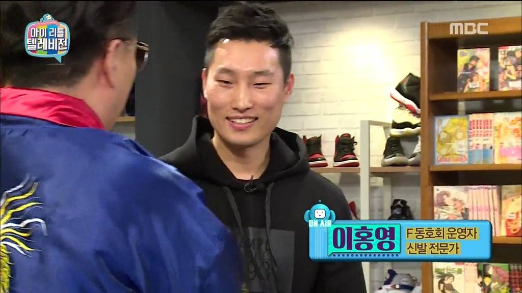 [마리텔] 전문가에게도 가차없는 팟수들의 드립ㅋㅋㅋㅋㅋㅋㅋㅋㅋㅋㅋㅋ | 인스티즈