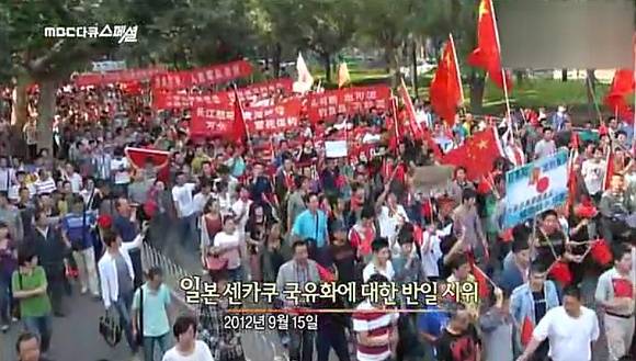 중국인이 일본을 싫어하는 정도 | 인스티즈