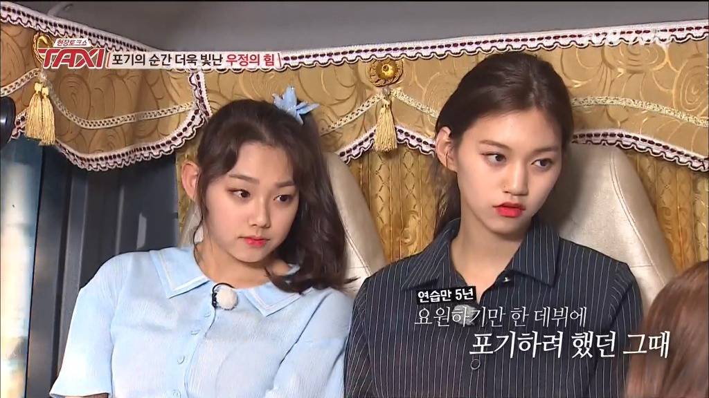 아이오아이 유정이가 프로듀스101 초반에 사람들과 못 어울리고 의기소침 했던 이유 | 인스티즈