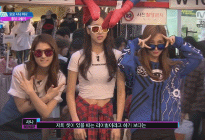 트와이스 97년생 일본인 멤버 미나 | 인스티즈