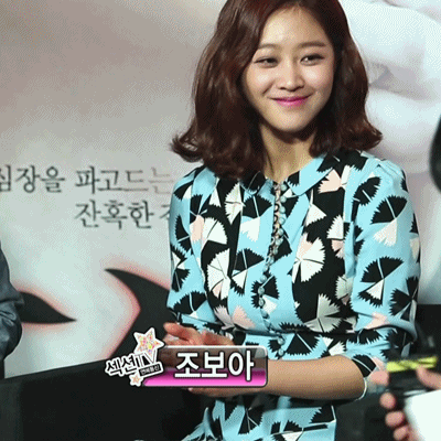 조보아 | 인스티즈