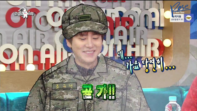 정말 열일하는 라디오스타 CG팀.jpg | 인스티즈