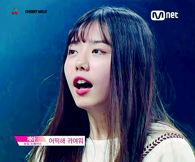 프로듀스101 김소혜.jpgif | 인스티즈
