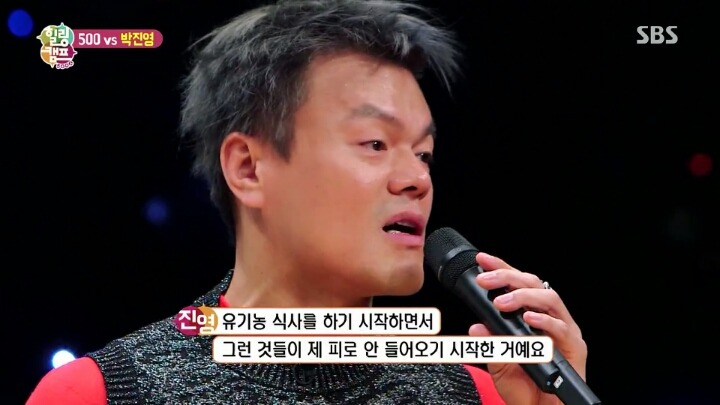 JYP 사장 박진영이 말하는 건강하게 사는법 | 인스티즈