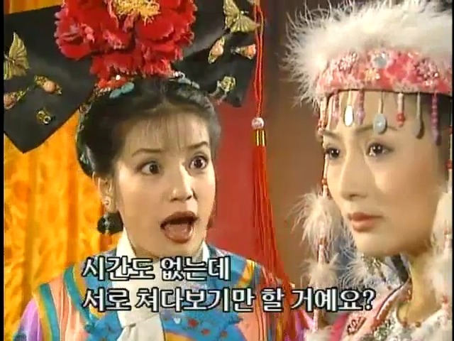 [황제의딸2] 16. 재회 | 인스티즈