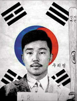 3.1절 기념 전범기 | 인스티즈