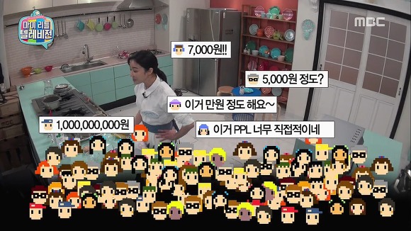 마리텔 유민주 | 인스티즈