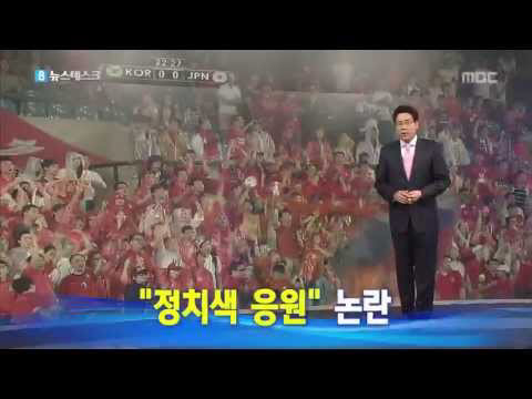 역대 최고의 응원 | 인스티즈