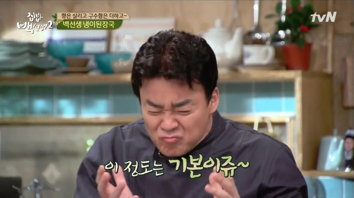[집밥백선생] 장동민과 백종원의 차이.jpg | 인스티즈