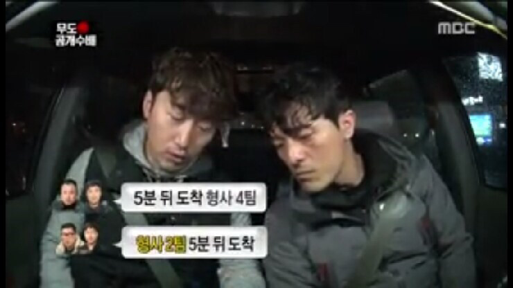 [무한도전] 형사 3팀이 더 멋있는 이유.jpg | 인스티즈