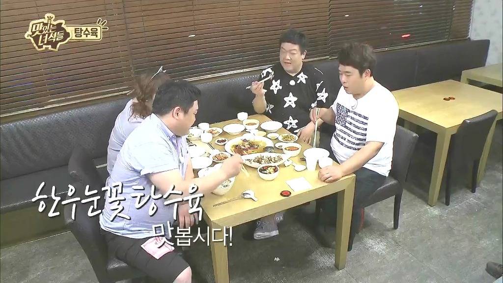 [맛있는녀석들] 방송중에 잠깐 갈등양상 보였던 문세윤이랑 김준현 | 인스티즈