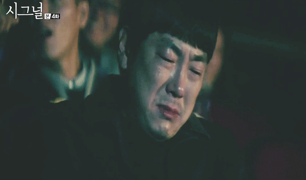 [데이터주의] 조진웅 눈물연기.gif | 인스티즈