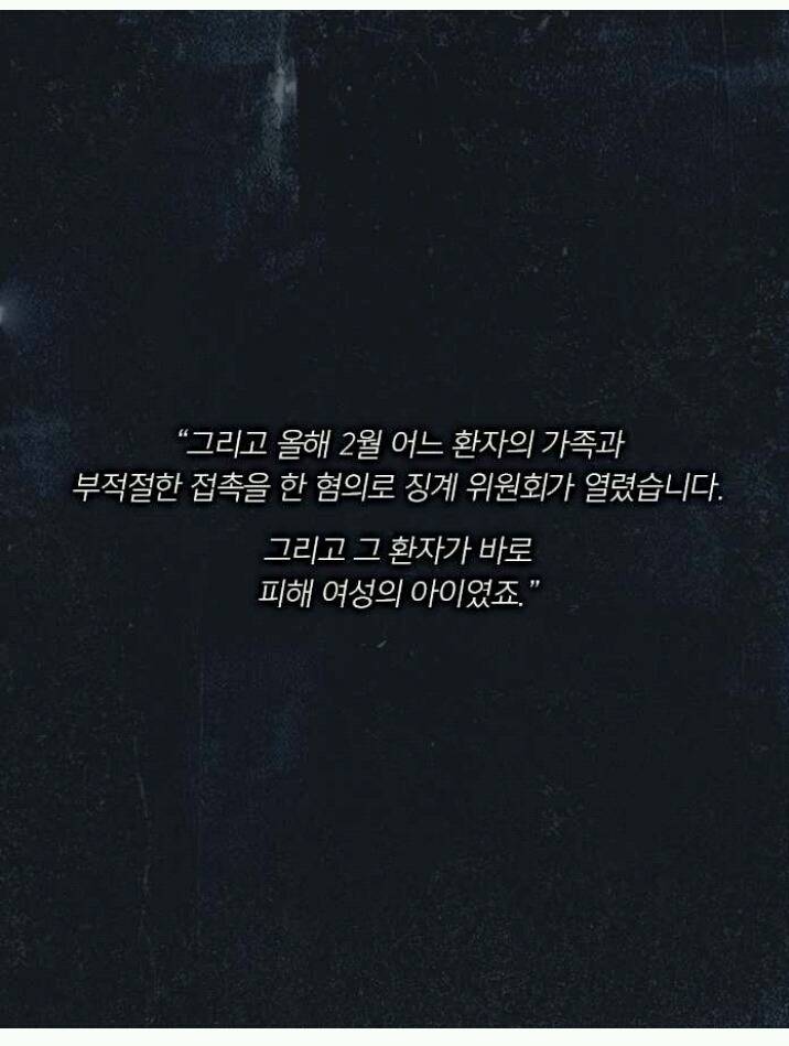 [책] 진작 알았어야 할 일 | 인스티즈