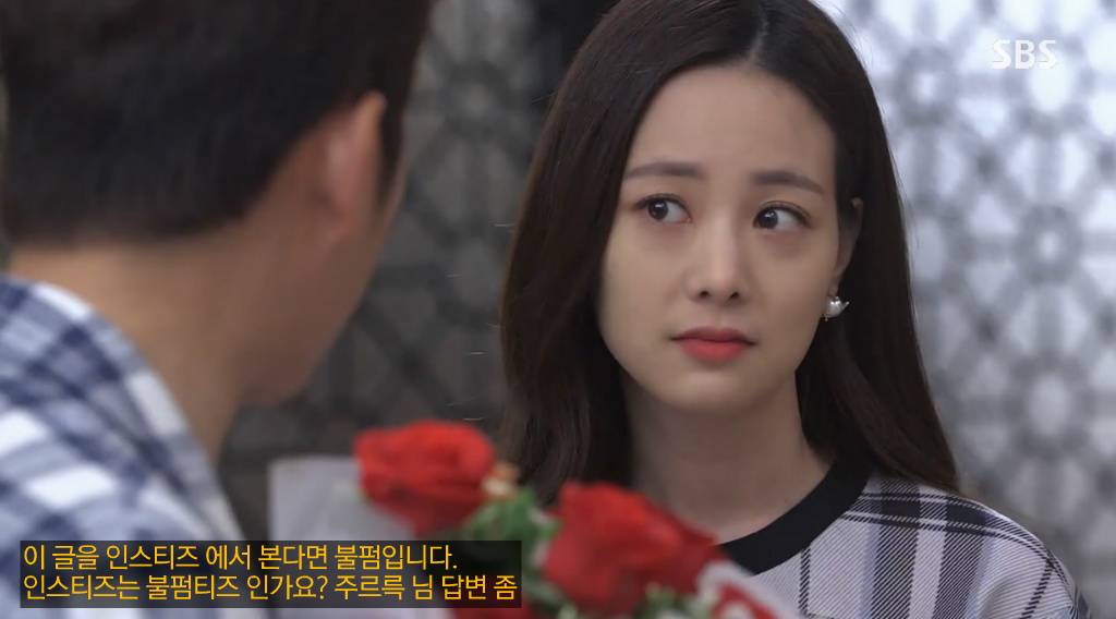 드라마에서 신혼일기 & 우결 찍는 김은향 x 구세경 | 인스티즈