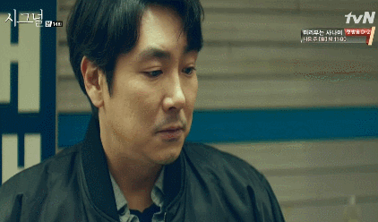 [시그널] 이재한의 신념.gif (+대사.txt) - 인스티즈(instiz) 이슈 카테고리
