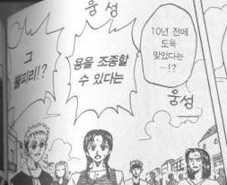 이순신 장군은 루피의 모델이 되었다(모모노스케의 정체) | 인스티즈