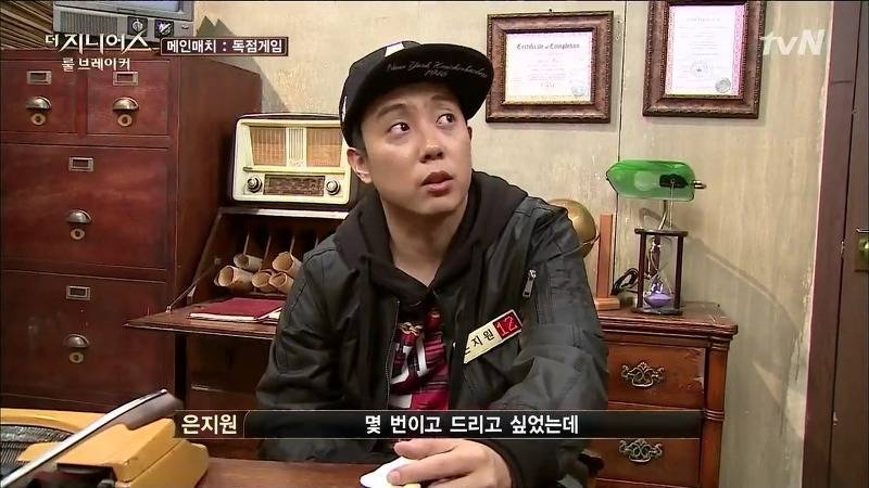 [더지니어스2] 왕따를 당하는 친구와 놀면 너도 왕따가 된단다.jpg (feat. 쓸애기) | 인스티즈