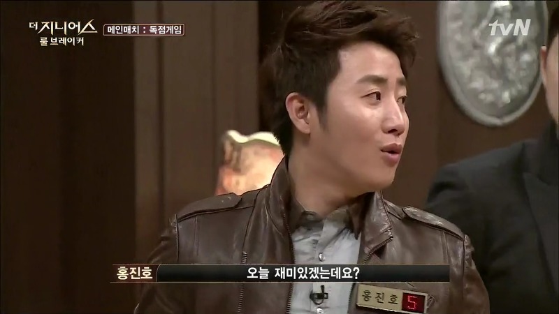 [더지니어스2] 왕따를 당하는 친구와 놀면 너도 왕따가 된단다.jpg (feat. 쓸애기) | 인스티즈