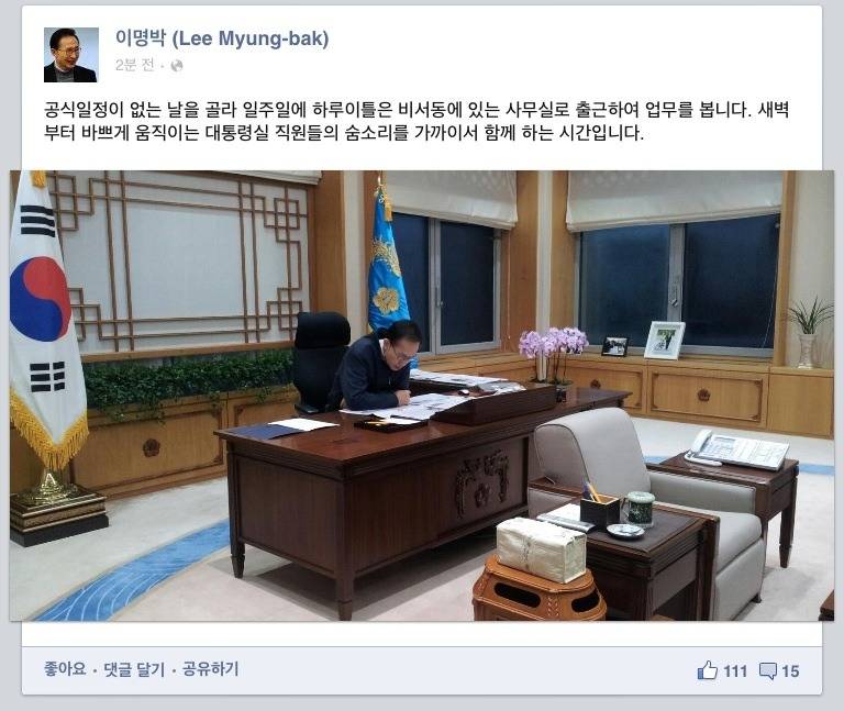 대통령의 집무실,하루일과 모습들.jpg | 인스티즈
