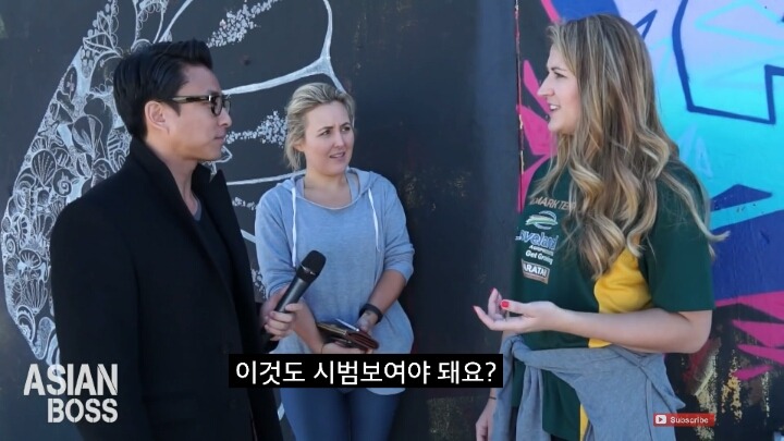 콩글리쉬에 대한 영어권 서양인들의 반응 | 인스티즈