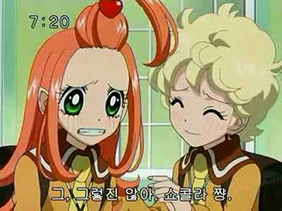 슈가슈가룬 1화: 초콜릿과 하트의 별똥별 下 | 인스티즈