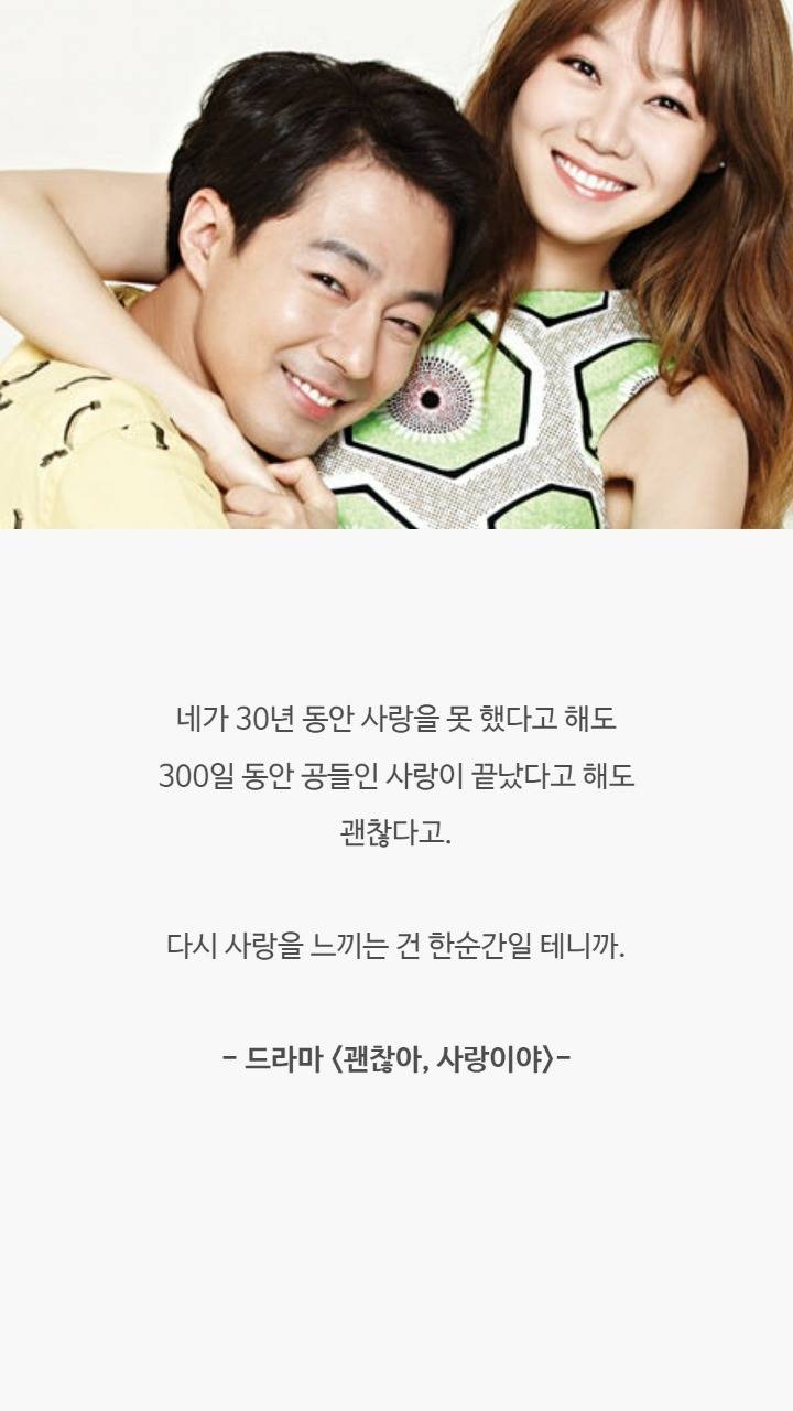 드라마 명대사들 | 인스티즈