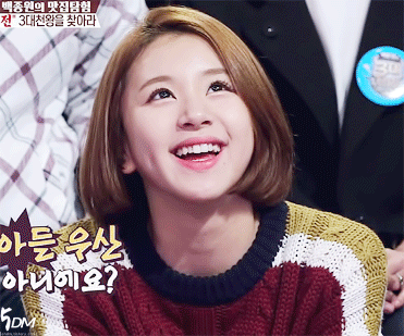 아침엔(뚠뚠)상큼한(뚠뚠)트와이스채영이.jpgif | 인스티즈