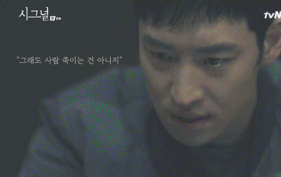 시그널8회 중 사이다였던 장면 (feat. 그 똥만 든 로 니 변호나 준비해) | 인스티즈