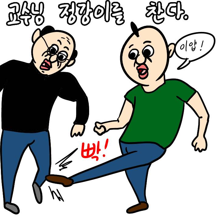 16학번 꿀팁.jpg | 인스티즈