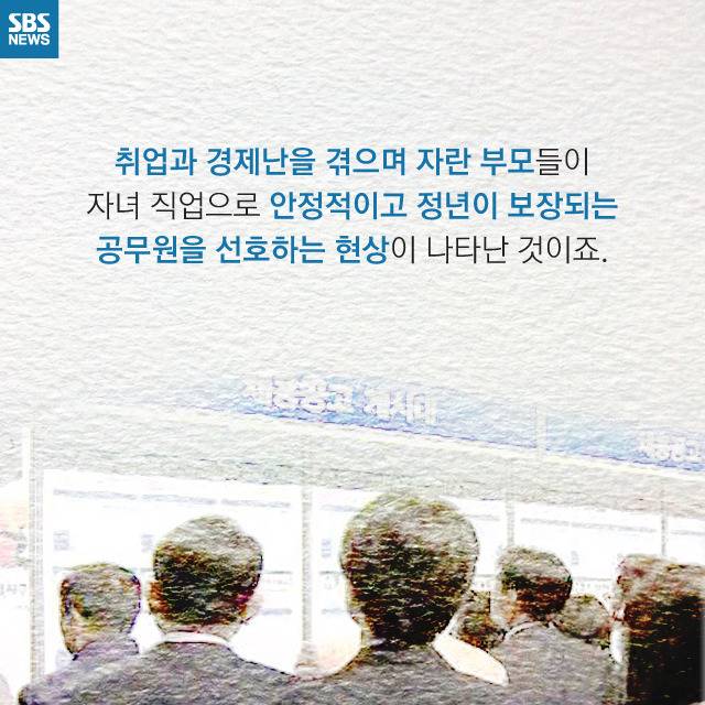  내 꿈은 건물주 | 인스티즈