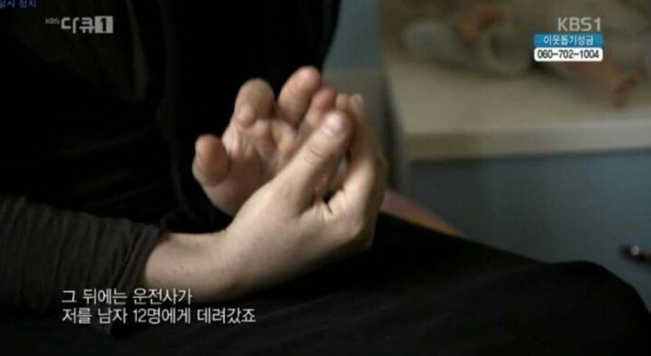 여자들이 IS에 잡혀가면 당하는일 | 인스티즈