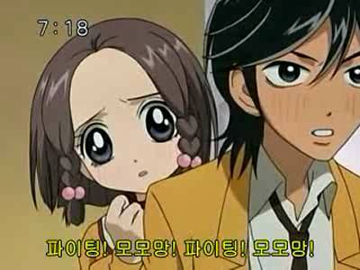 슈가슈가룬 1화: 초콜릿과 하트의 별똥별 下 | 인스티즈