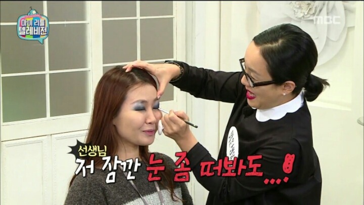 [마리텔] 1980년대 메이크업 받는 기미 작가 | 인스티즈