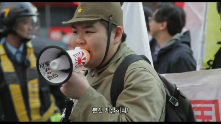 일본의 혐한시위 | 인스티즈