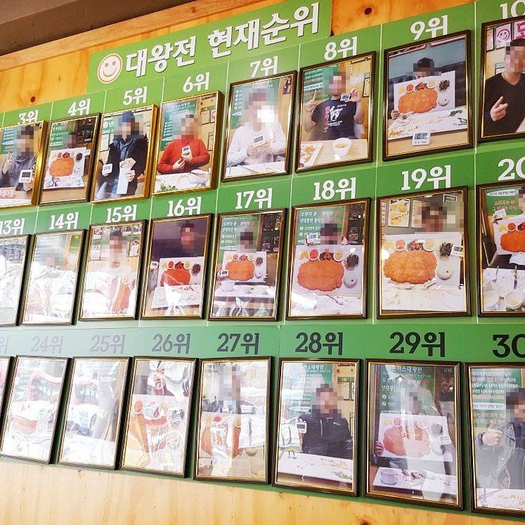 15000원 대왕 돈가스 | 인스티즈