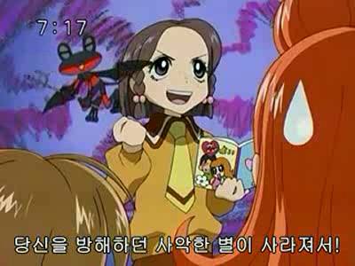 슈가슈가룬 1화: 초콜릿과 하트의 별똥별 下 | 인스티즈