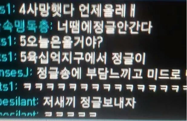 탑라이너의 노래(feat 정글러ㅓㅓ) | 인스티즈