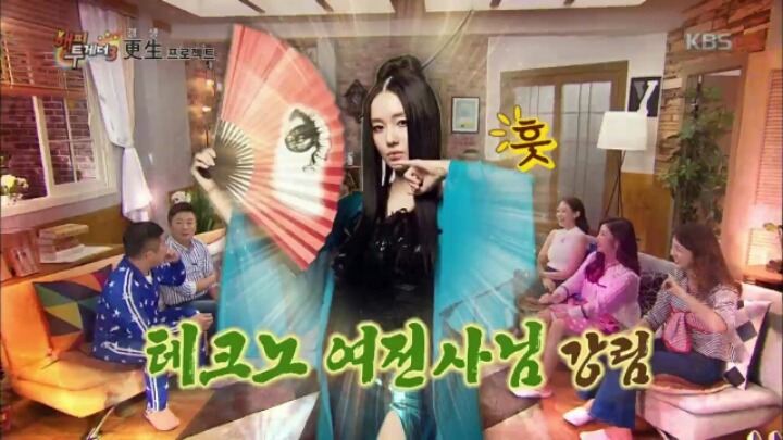 [해피투게더] 브로스 시절 YG 의식했던 이상민 | 인스티즈