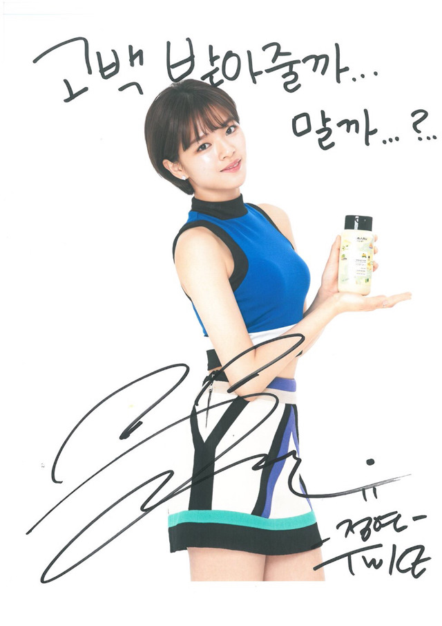 트와이스 숏컷 정연.jpg | 인스티즈