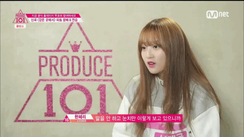 [프로듀스101] 답답함을 표현하는 최상급 단어 | 인스티즈