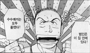 궁금해서 찾아본 전범기 등장 애니&만화책 | 인스티즈