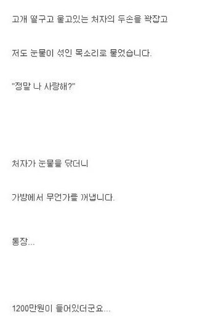 ㅈㄱ처자가 임신을 했습니다 | 인스티즈