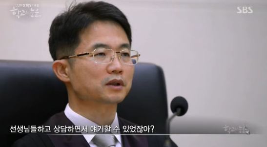 사람을 일주일이나 감금해서 폭행했는데 6개월 판결받은 이유.jpg | 인스티즈