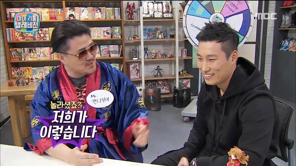 [마리텔] 전문가에게도 가차없는 팟수들의 드립ㅋㅋㅋㅋㅋㅋㅋㅋㅋㅋㅋㅋ | 인스티즈