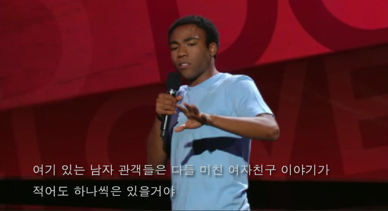 미친 여친 이야기는 많지만 미친 남친 이야기는 없는 이유 | 인스티즈