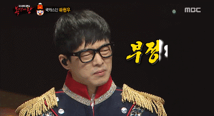 [복면가왕] 가면 벗은 하현우 | 인스티즈