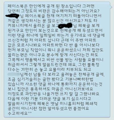내 남자친구는 차가 없어 | 인스티즈